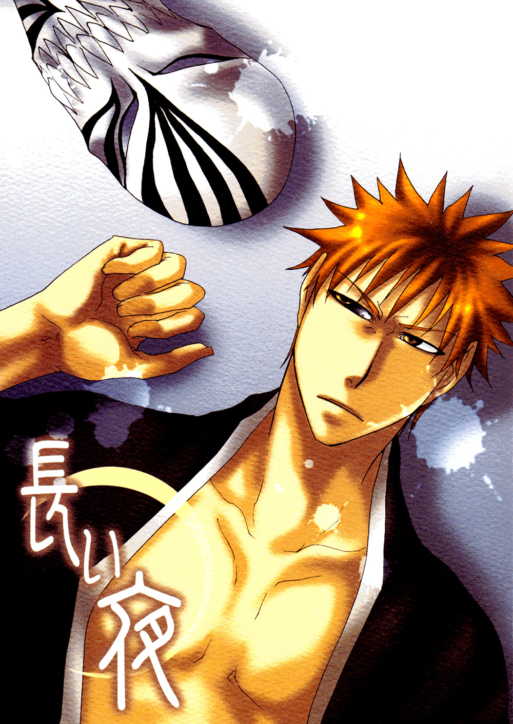 [302 (Yagi)] A Long Night – Bleach dj [Eng] — 001