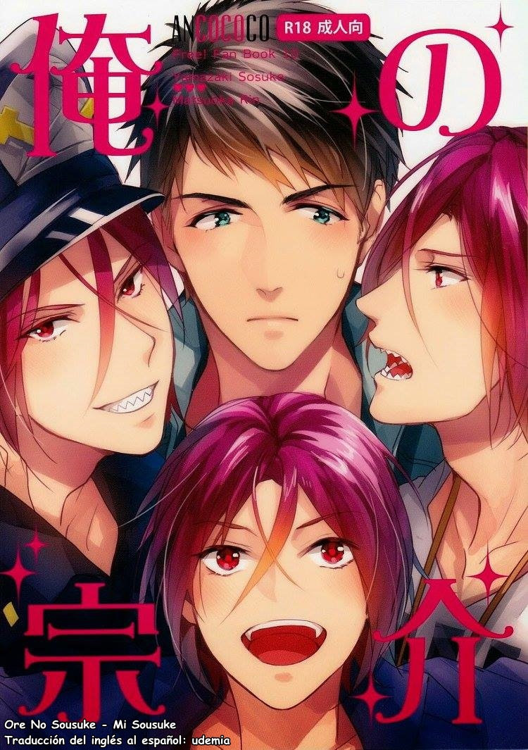 [ANCOCOCO (Sakura Hitsuji)] Free! dj – Ore no Sosuke [Español] — 001