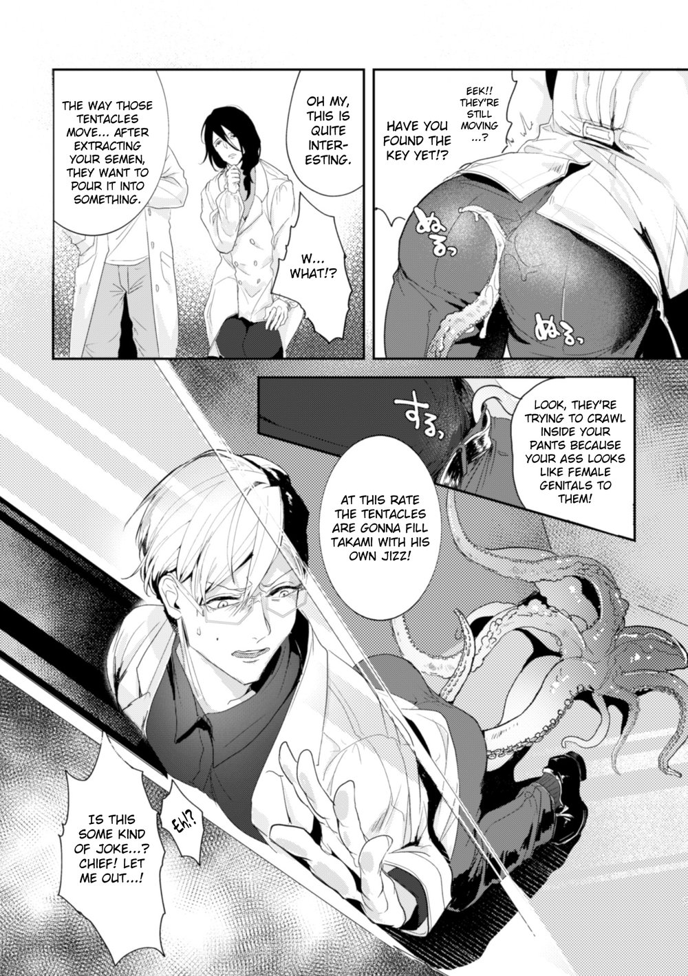 [Buranran] Ishiki Takai-kei Insei Shokushu Shidou Ochiyuku Pride (c.1) [Eng] — 009