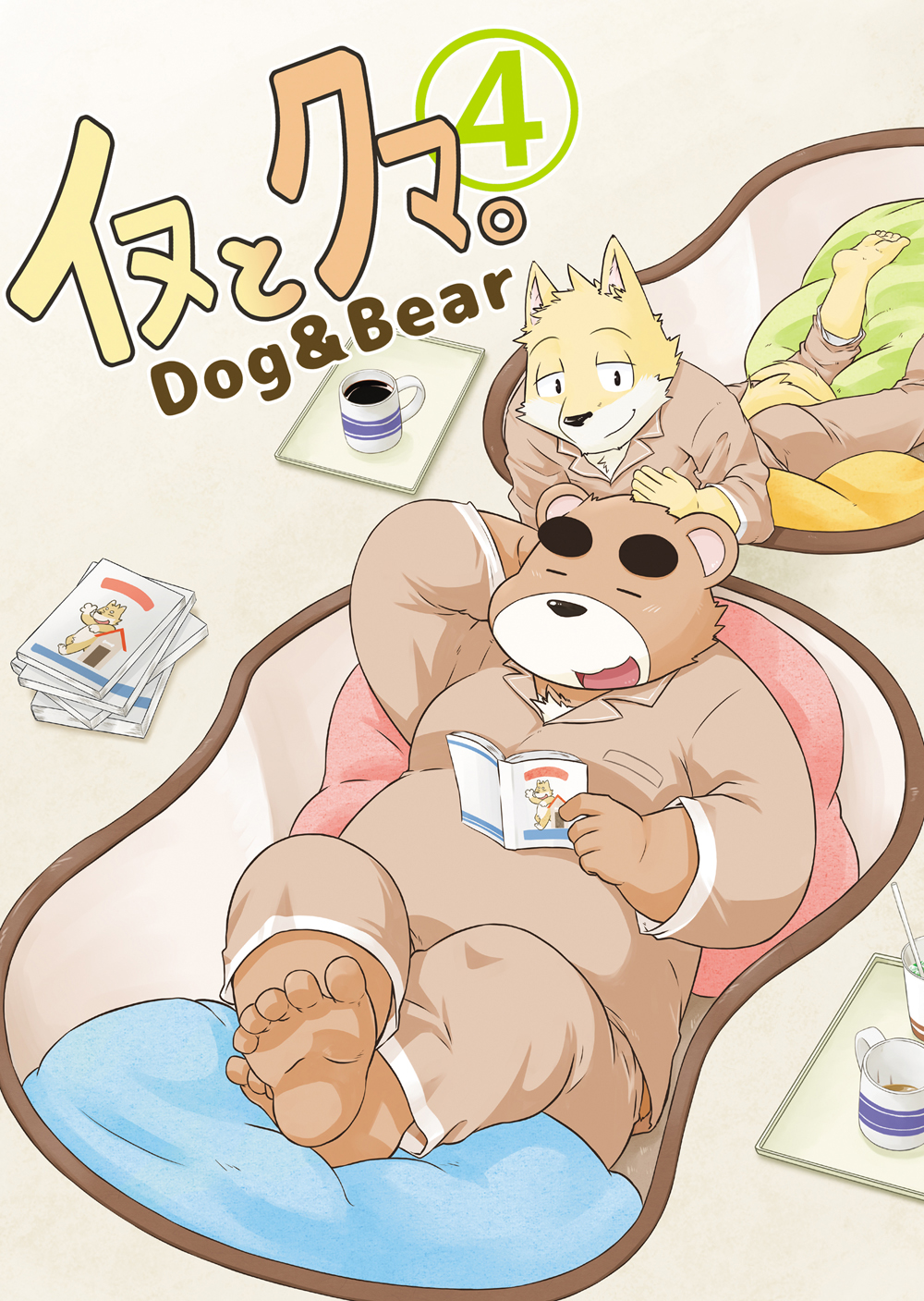 [Dog House (Inugami Ryu)] Inu to Kuma. – Dog&Bear. 4 [Vi] — 001