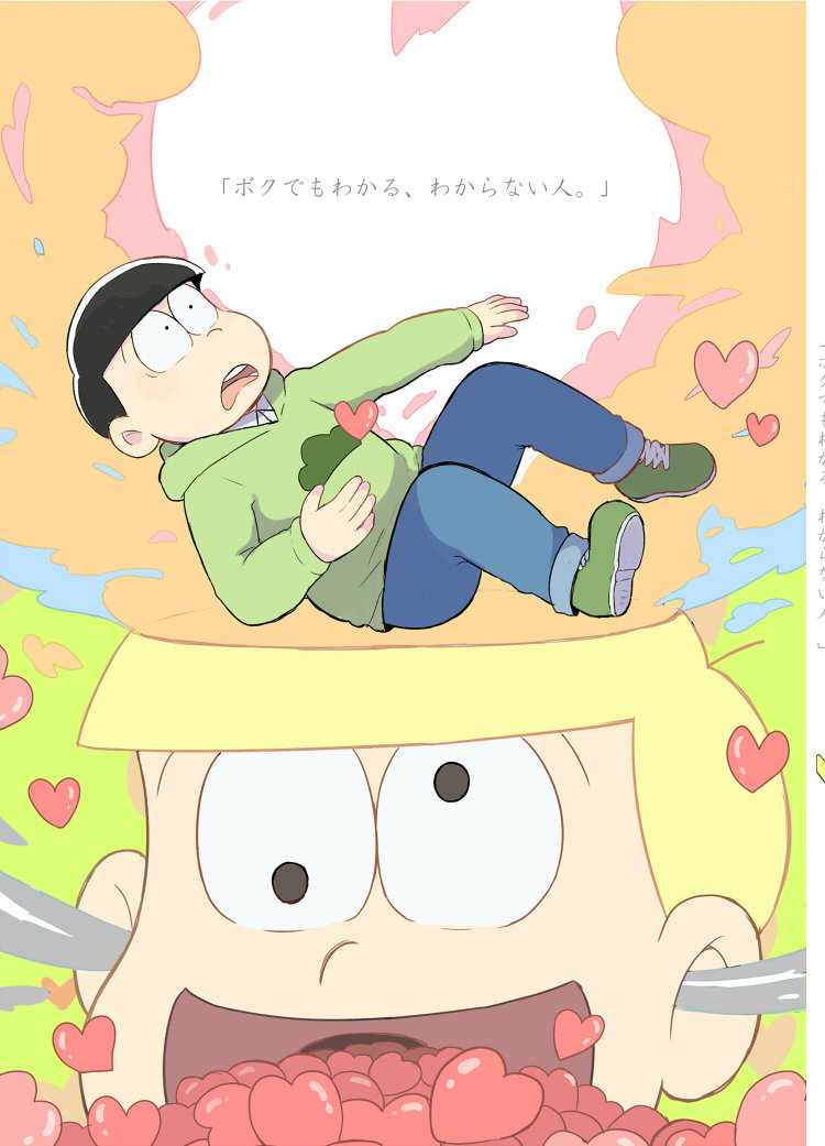 ボクでもわかる、わからない人 – Osomatsu-san dj [JP] — 001