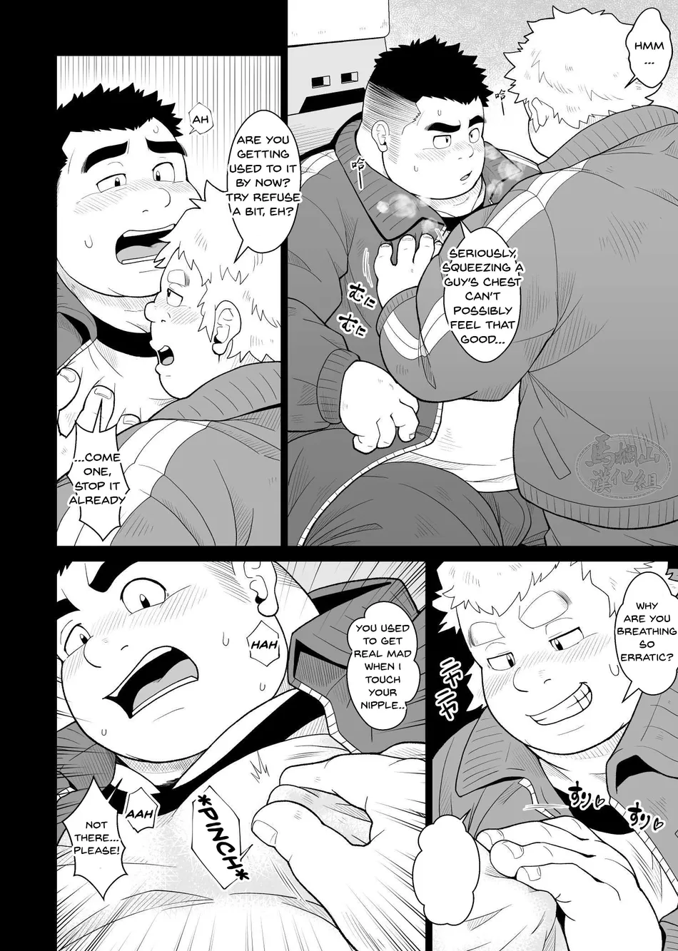 [Chobikuma (Bear Tail)] Nikuyoku no Dousoukai | Lustful Reunion [ENG] — 010
