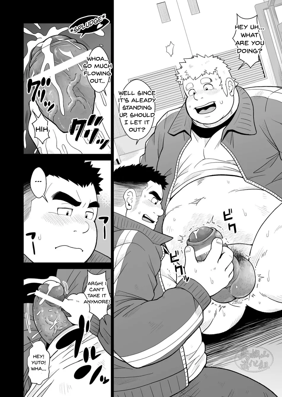 [Chobikuma (Bear Tail)] Nikuyoku no Dousoukai | Lustful Reunion [ENG] — 012
