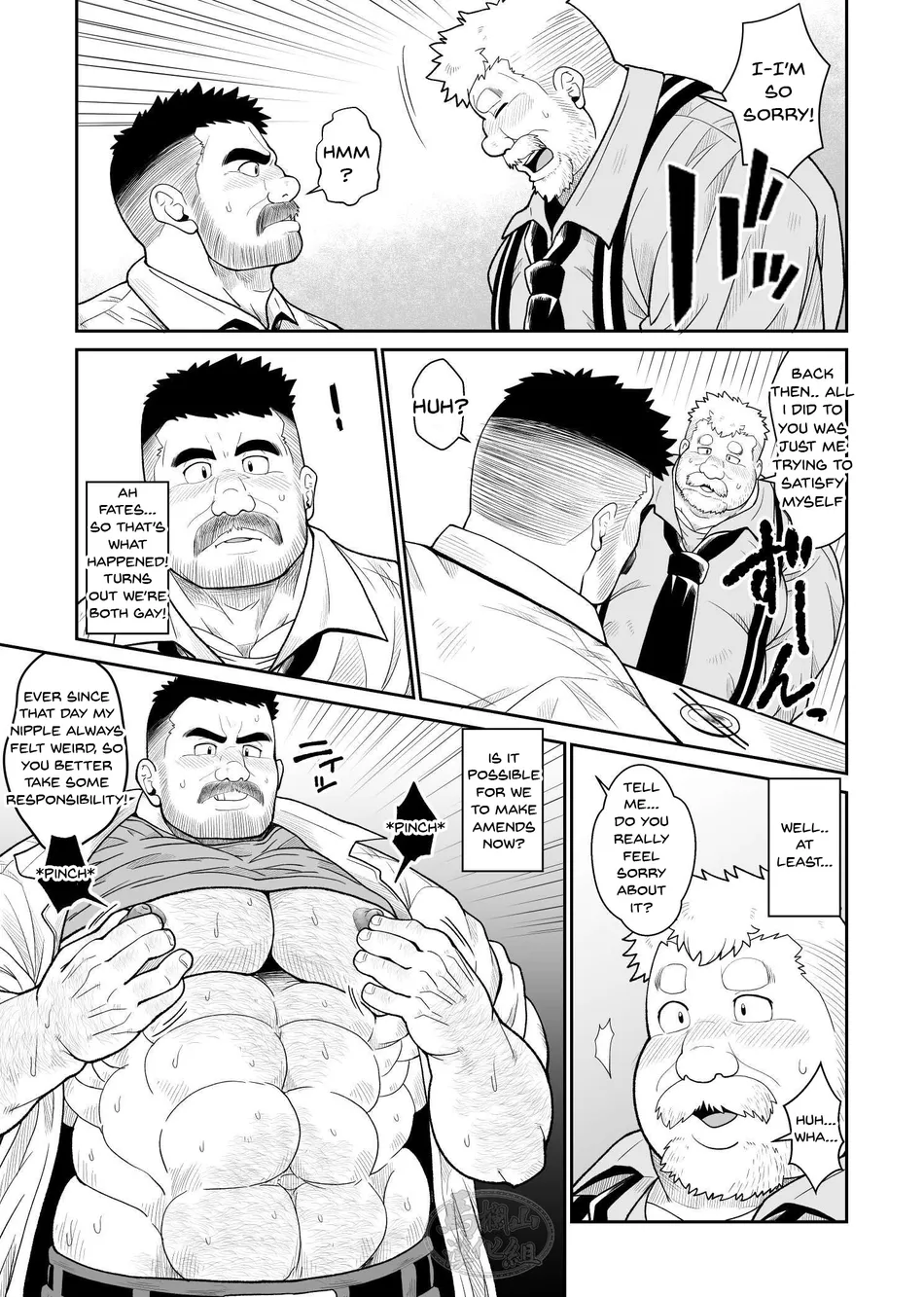 [Chobikuma (Bear Tail)] Nikuyoku no Dousoukai | Lustful Reunion [ENG] — 015