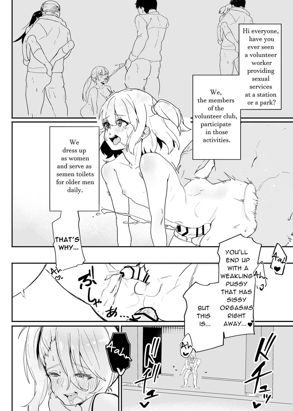 [Peimond] Danshi Gakusei Mesu Ochi Seishori Volunteer [Eng] — 002