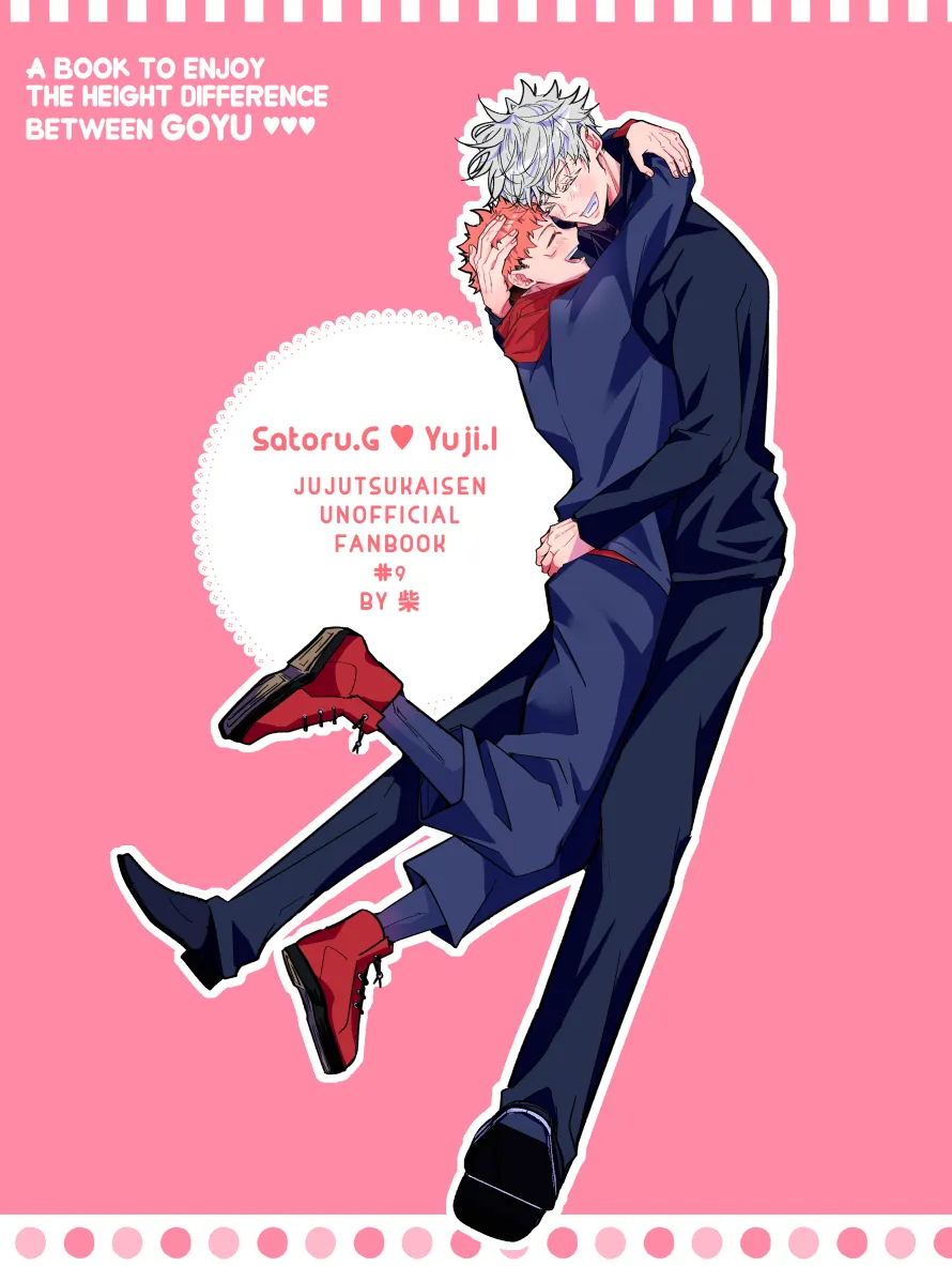 [Murasaki] A book to enjoy the height difference between Goyu! – Jujutsu Kaisen dj [JP] — 038