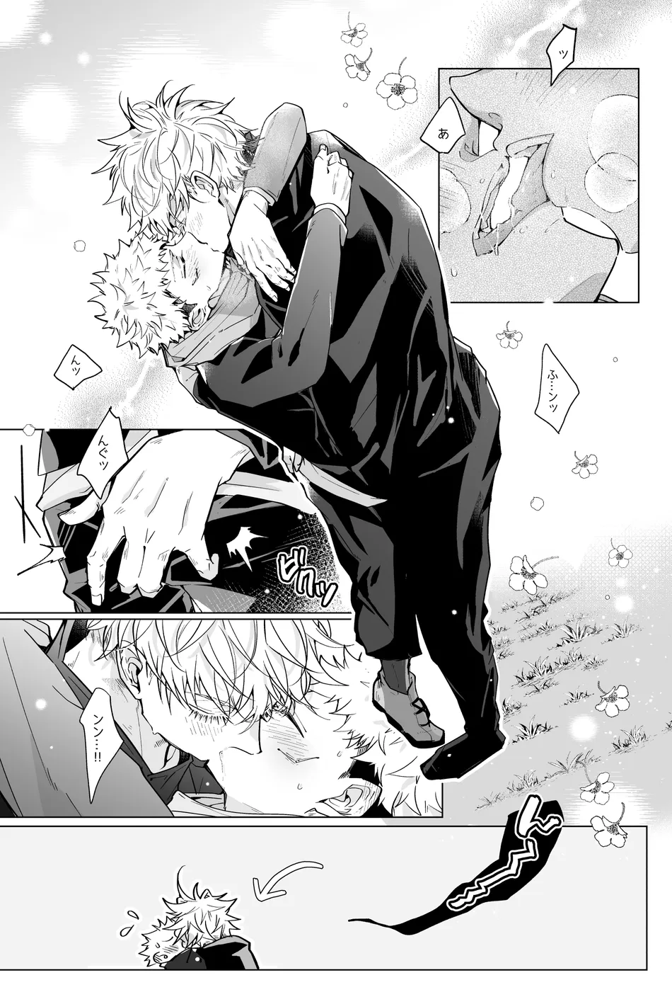 [Murasaki] A book to enjoy the height difference between Goyu! – Jujutsu Kaisen dj [JP] — 006