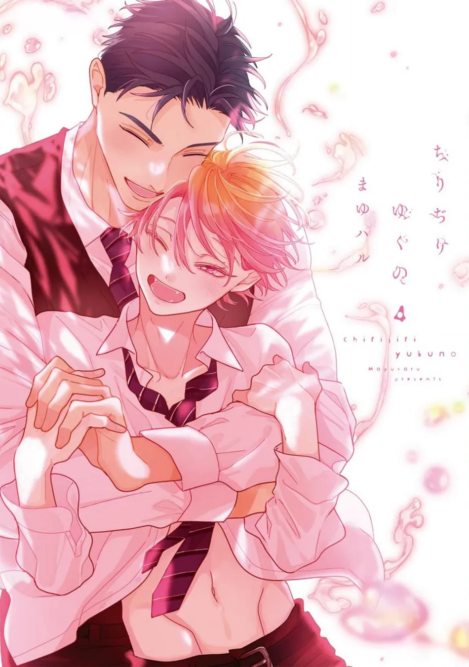 [Mayuharu] Chirijiri Yuku no – Vol.04 [Eng] — 001