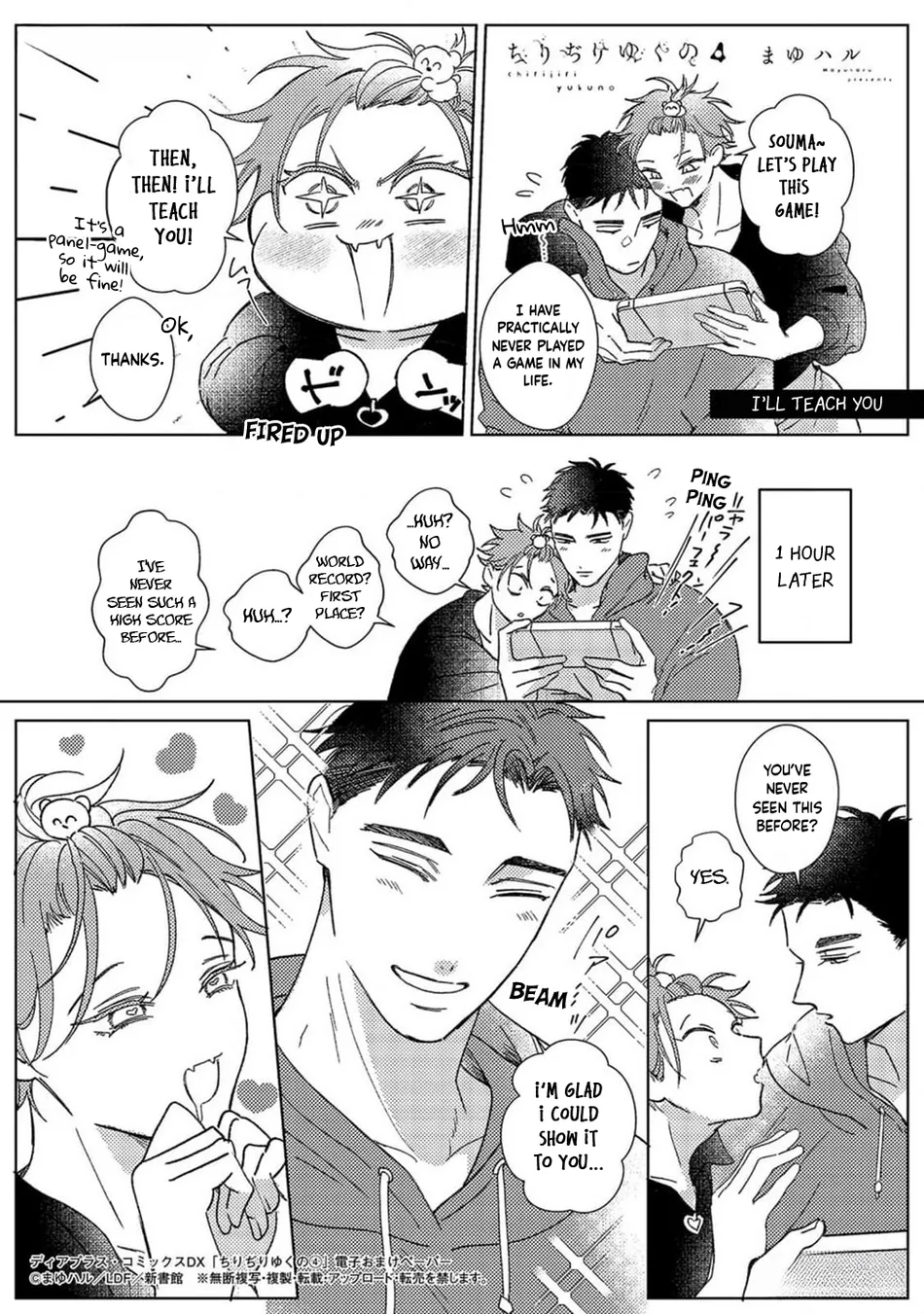 [Mayuharu] Chirijiri Yuku no – Vol.04 [Eng] — 009