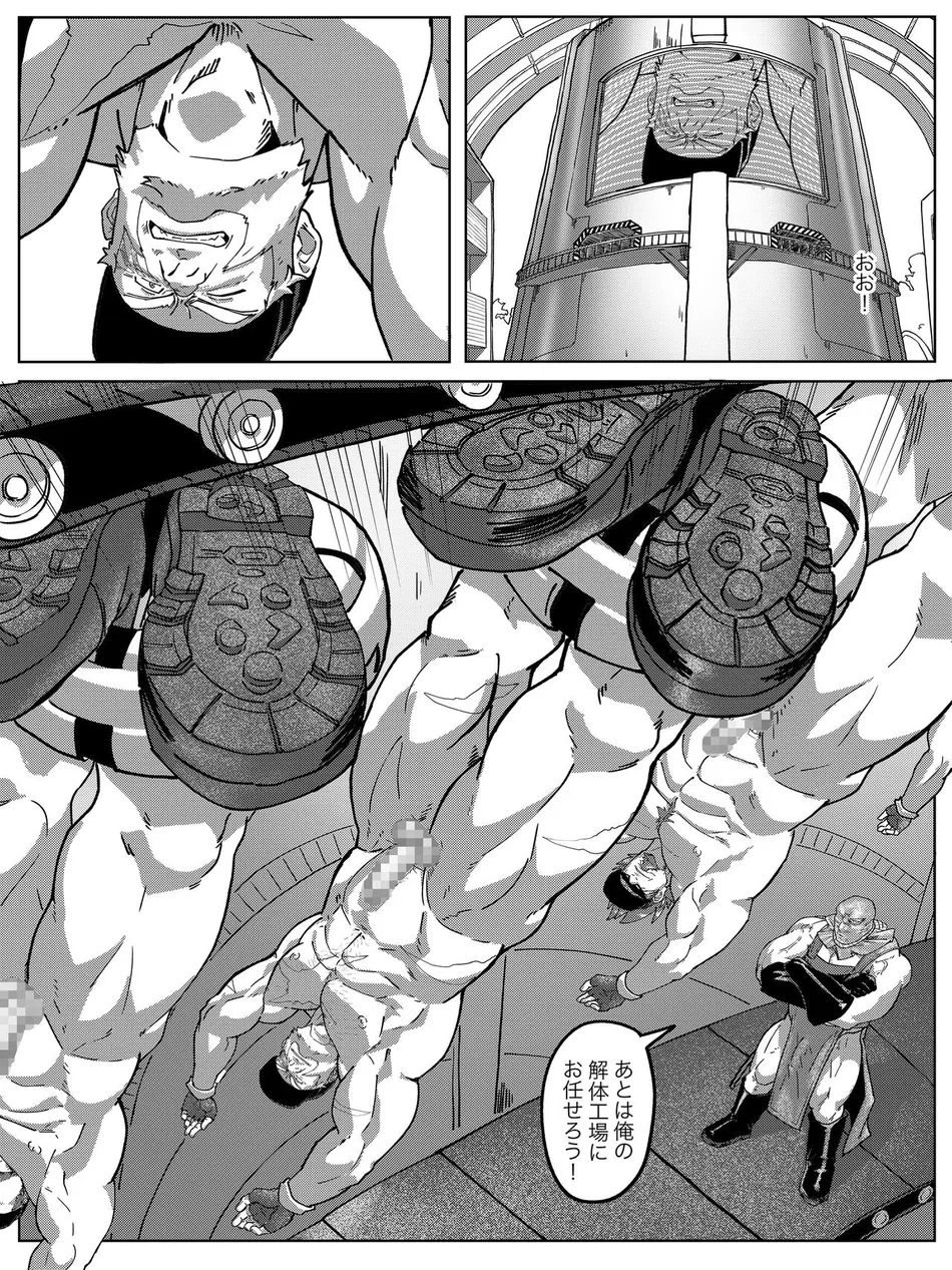 [HondaMuttsu] – Hataraku Saibou dj [JP] — 031
