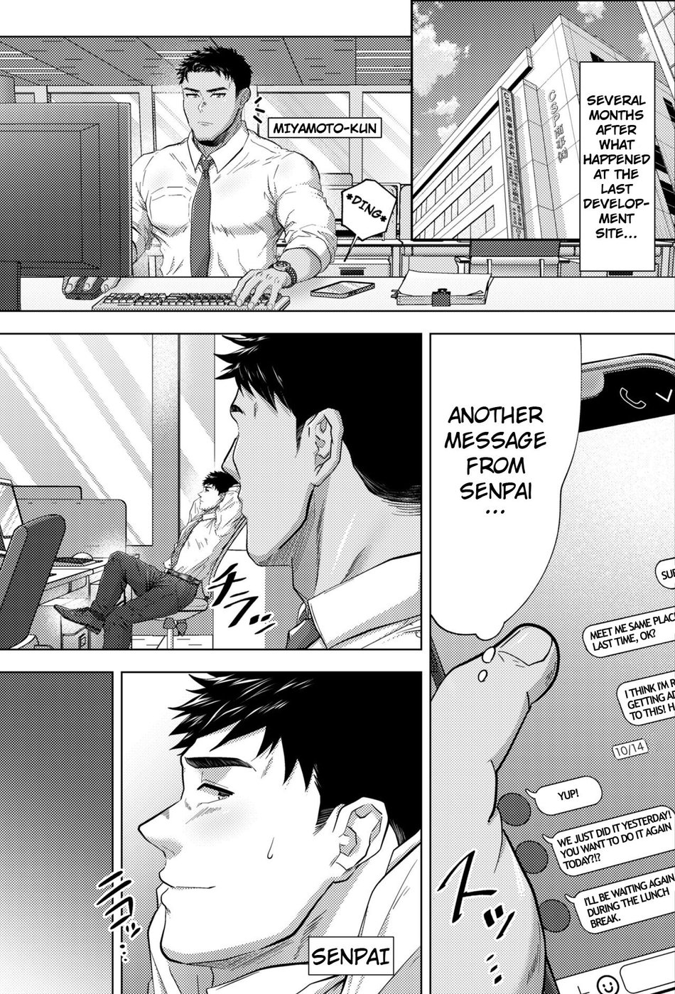 [Shiro] In the Company’s Bathroom with a Married Non-Kelly Man [Eng] — 002