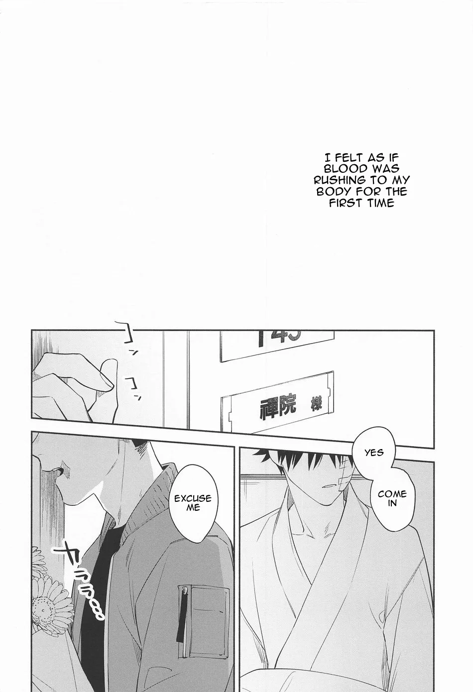 [Juu-ichi (Gozoroppu)] from inferno – Jujutsu Kaisen dj [Eng] — 006