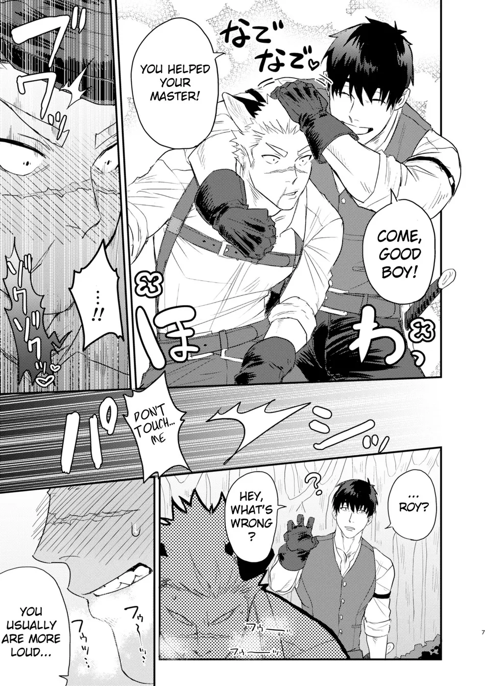 [Yokodori Omurice (Pozon)] Douyara Uchi no Wanko ga Hatsujouki o Mukaetarashi | Apparently, My Dog is in Heat [Eng] — 004
