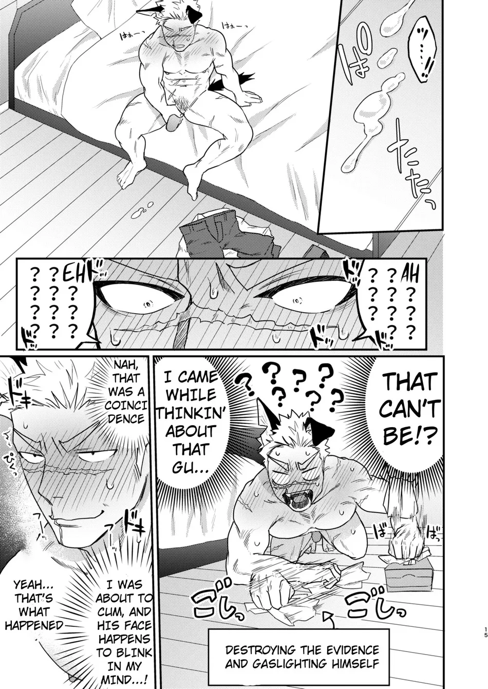 [Yokodori Omurice (Pozon)] Douyara Uchi no Wanko ga Hatsujouki o Mukaetarashi | Apparently, My Dog is in Heat [Eng] — 012