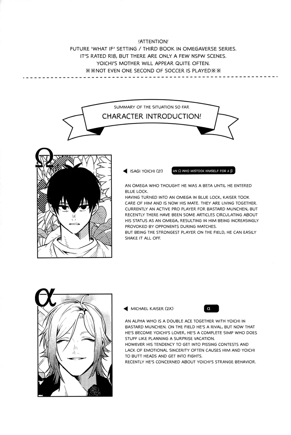 [Yamamori Onigiri (Hakumai)] Don’t tell me no. – Blue Lock dj [Eng] — 003