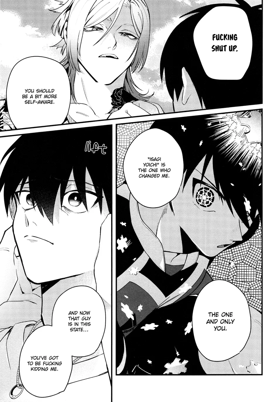 [Yamamori Onigiri (Hakumai)] Don’t tell me no. – Blue Lock dj [Eng] — 018
