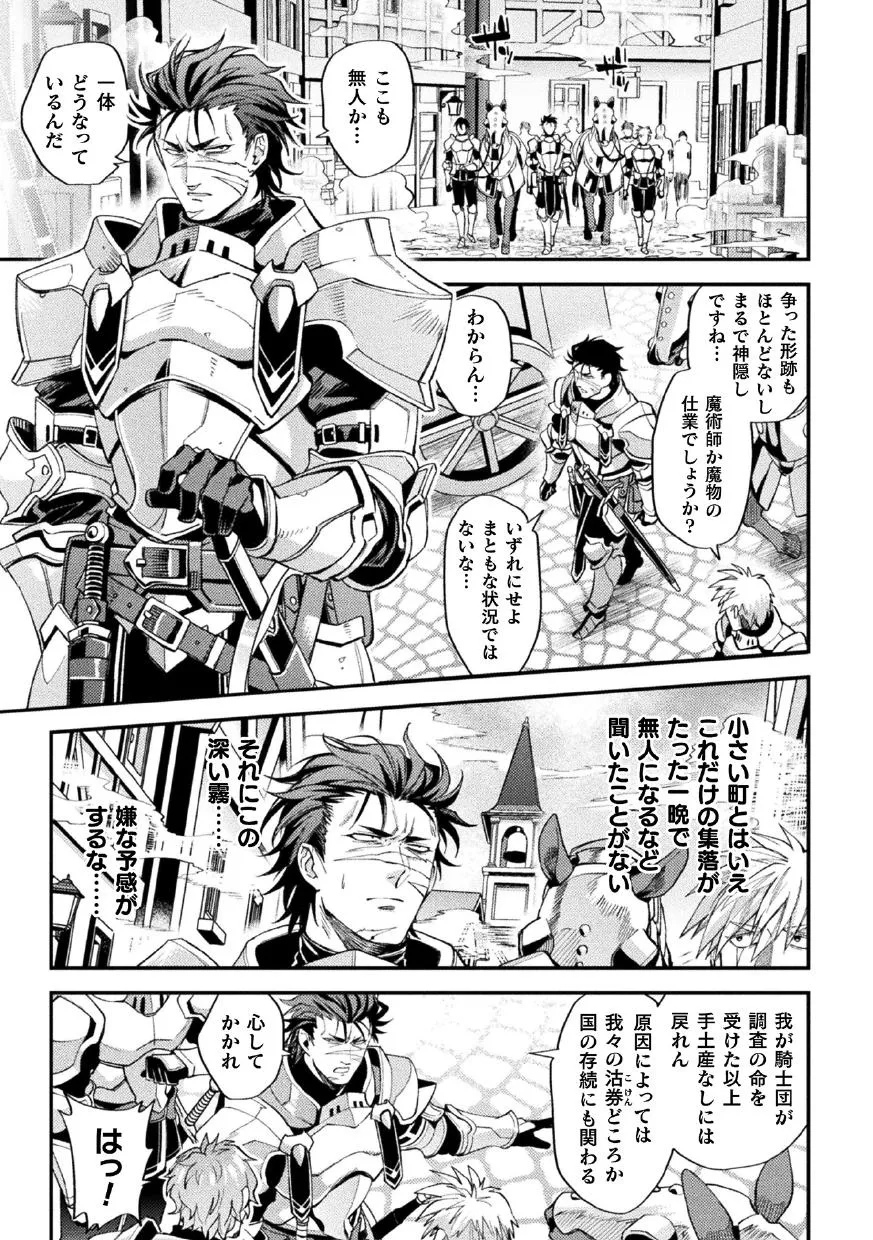 [Daisuke] Brain Hacker [JP] — 161