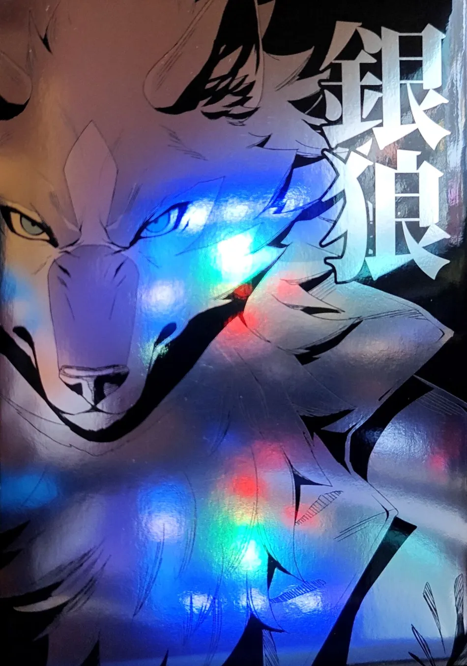 [Sora no Gomibako (SKY)] Ginrou – BNA: Brand New Animal dj [Eng] — 001