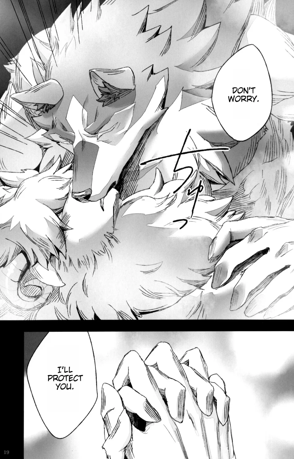 [Sora no Gomibako (SKY)] Ginrou – BNA: Brand New Animal dj [Eng] — 018