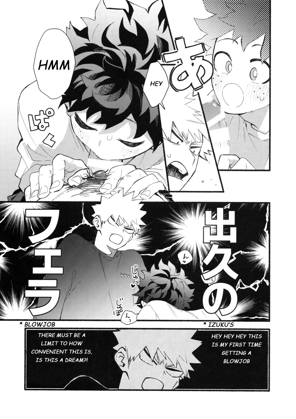 [aroe] Craving Overkill – Boku no Hero Academia dj [Eng] — 014