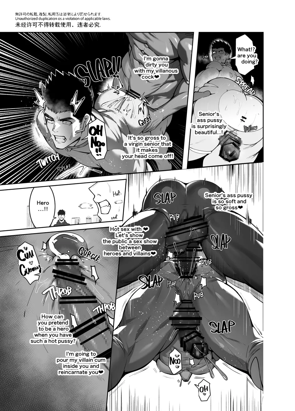 [Takao no Gami (Toiro)] Perverted Hero [Eng] — 005