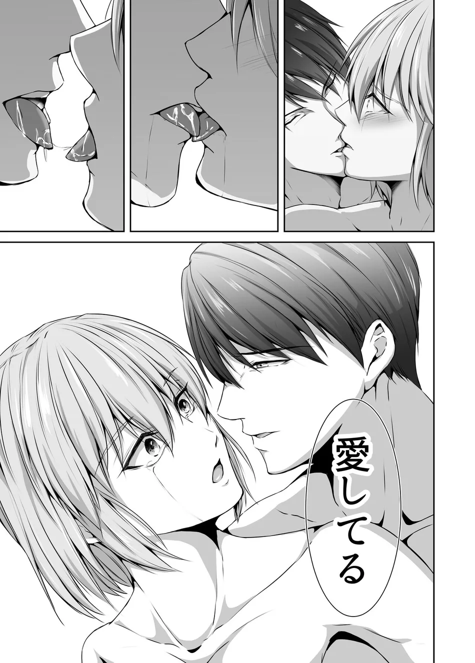 [Tadaima Fuhaichuu (Nomomo)] Mesu Ochi 4 Mesu no Yorokobi [JP] — 103