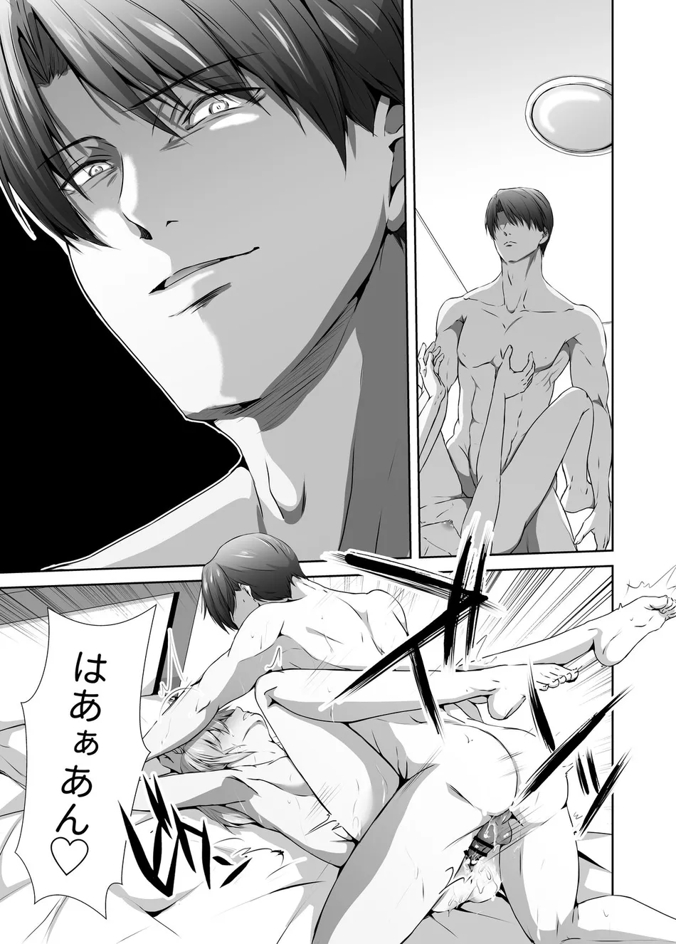 [Tadaima Fuhaichuu (Nomomo)] Mesu Ochi 4 Mesu no Yorokobi [JP] — 113