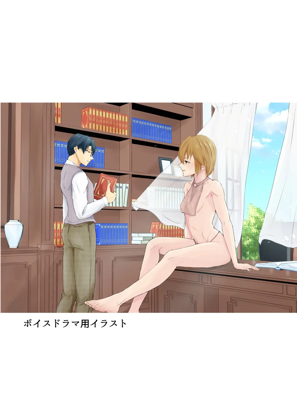 [Tadaima Fuhaichuu (Nomomo)] Mesu Ochi 4 Mesu no Yorokobi [JP] — 128