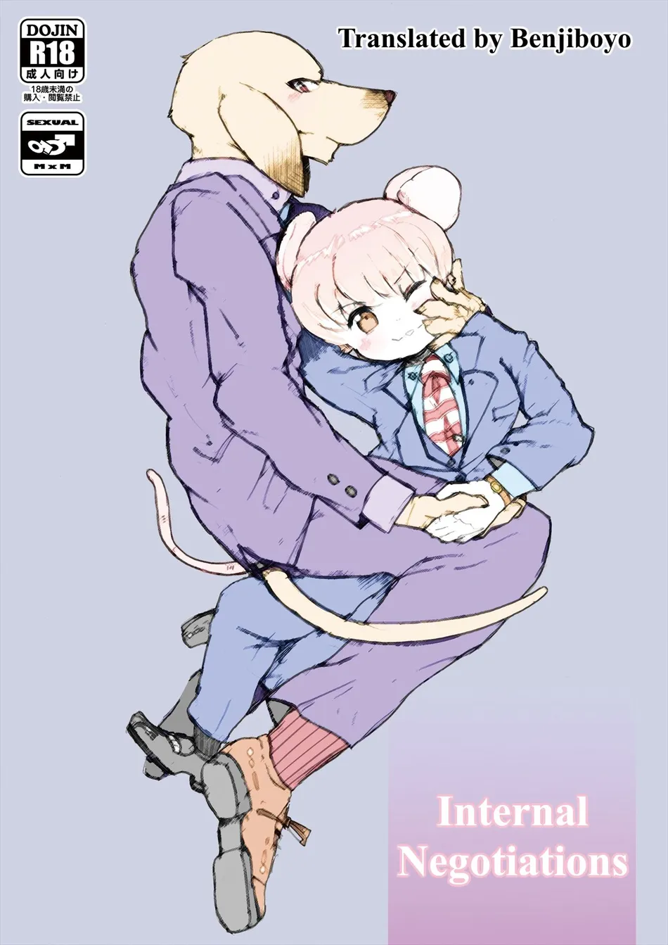 [Santama (Gaku)] Shanai Koushou | Internal Negotiations [Eng] — 001