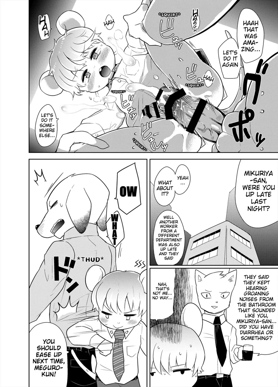 [Santama (Gaku)] Shanai Koushou | Internal Negotiations [Eng] — 009