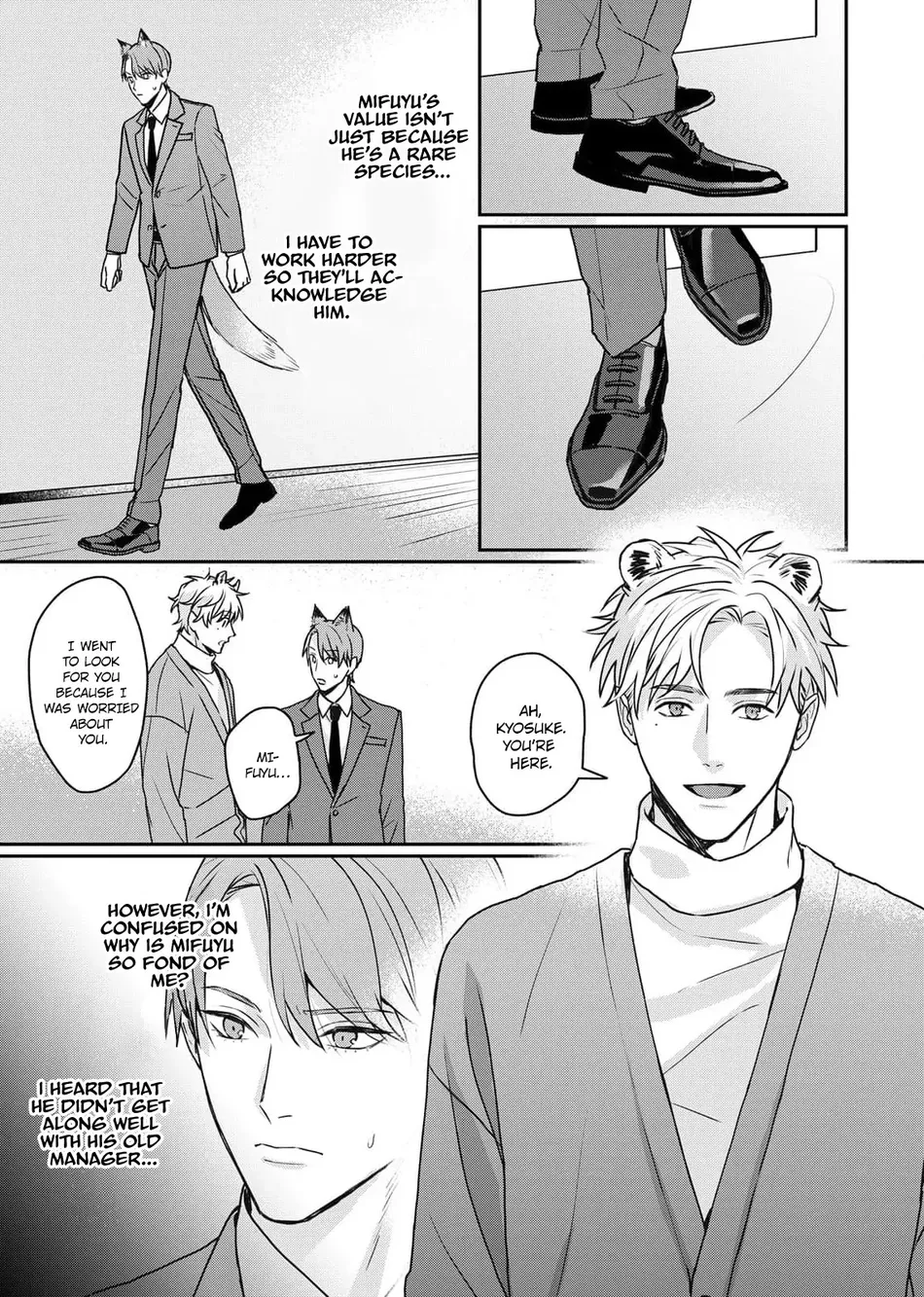 [NIJII Tou] Tsurenai Kemono ni Kamitsukitai [Eng] — 014
