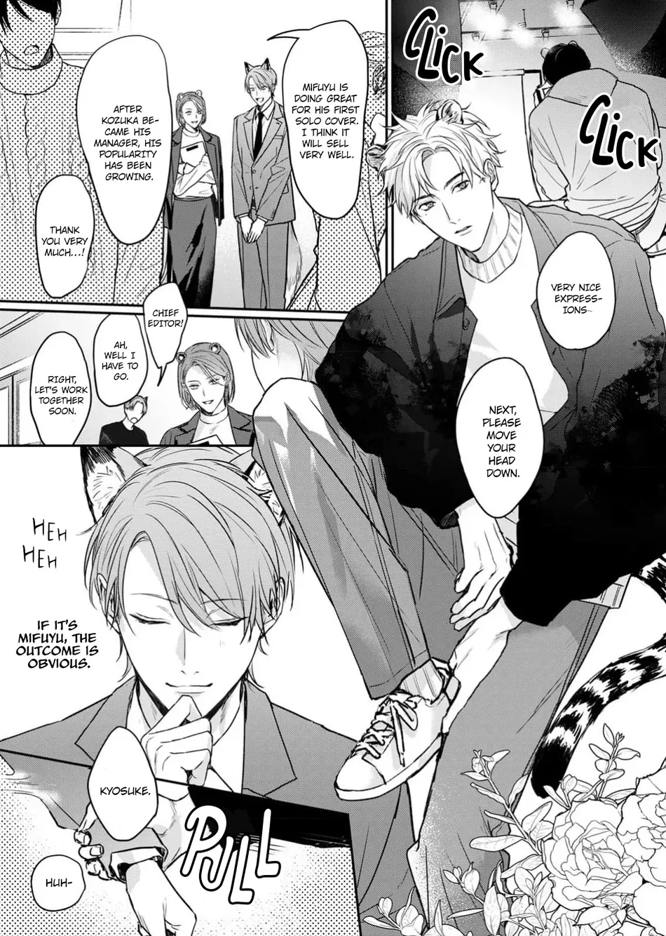 [NIJII Tou] Tsurenai Kemono ni Kamitsukitai [Eng] — 005