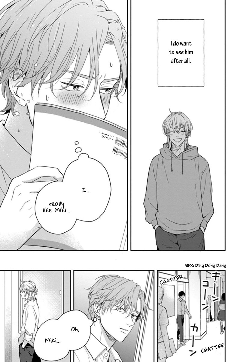 [Hakata] Sankaku Twilight [Eng] — 109