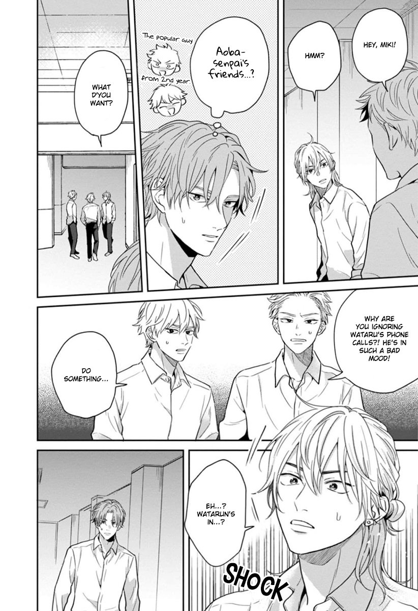 [Hakata] Sankaku Twilight [Eng] — 110