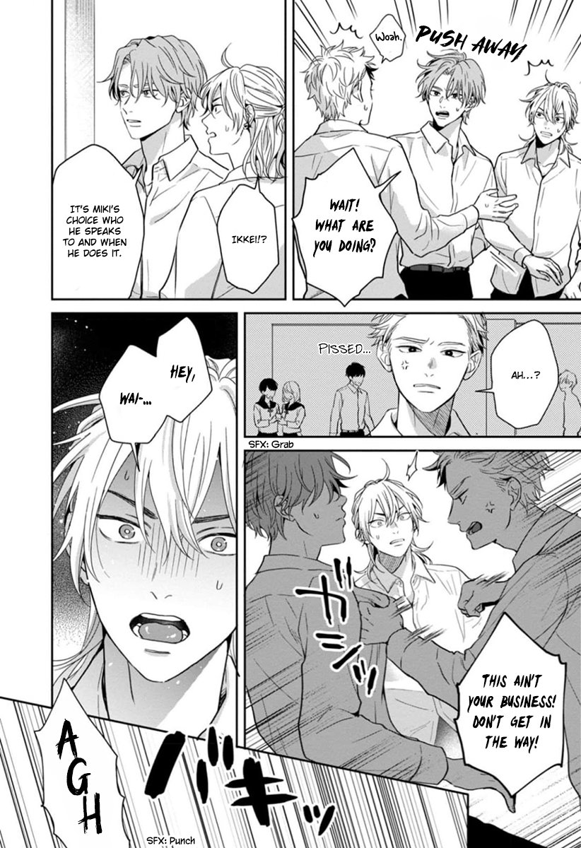[Hakata] Sankaku Twilight [Eng] — 112