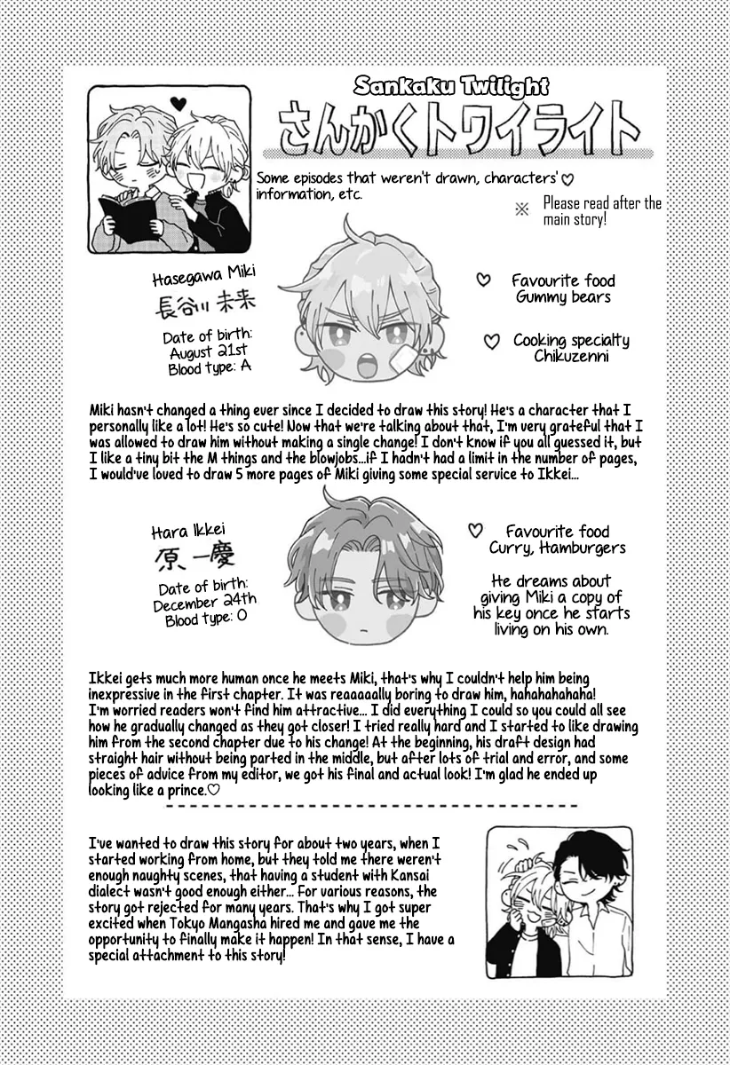 [Hakata] Sankaku Twilight [Eng] — 185