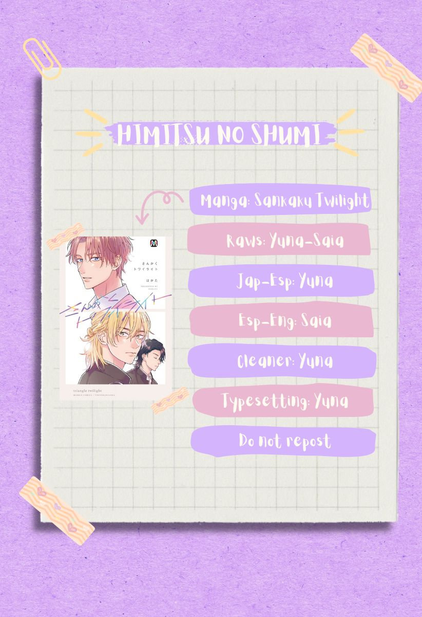 [Hakata] Sankaku Twilight [Eng] — 001