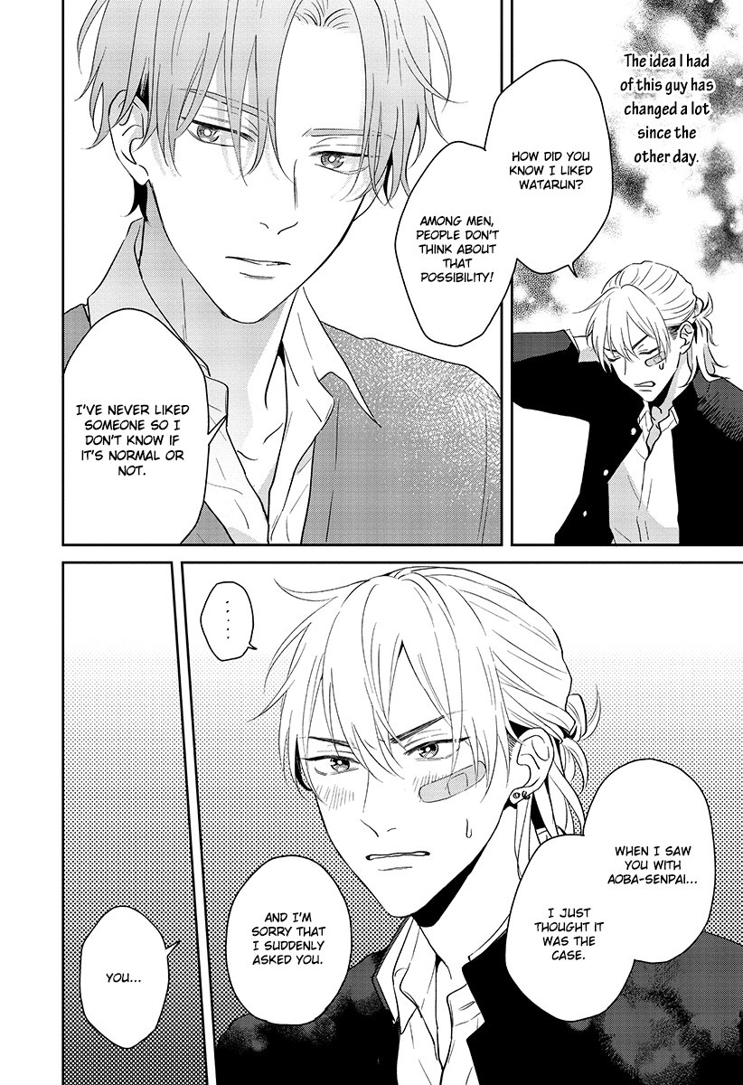 [Hakata] Sankaku Twilight [Eng] — 035