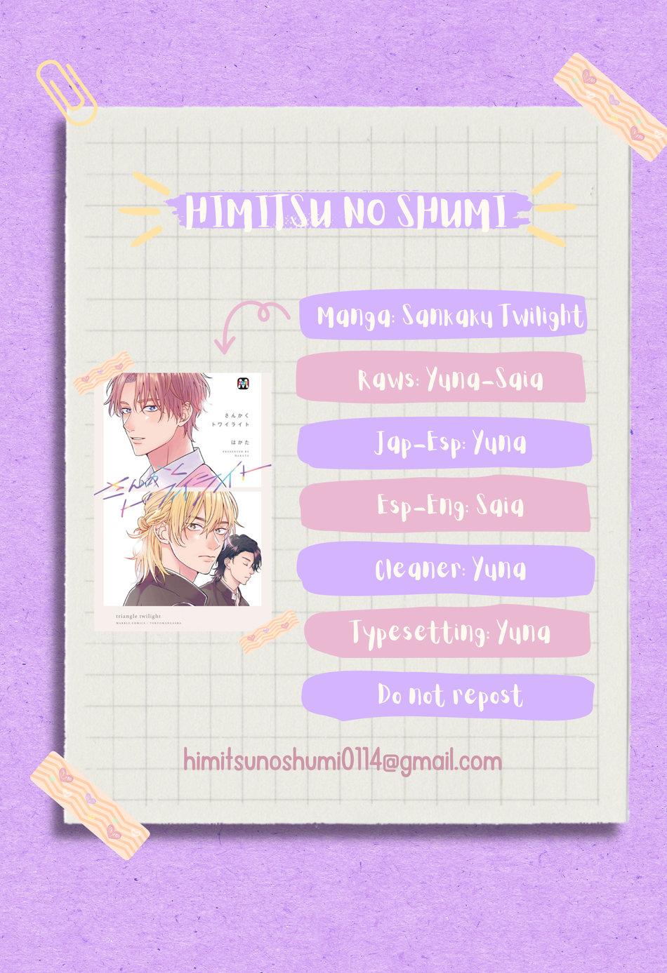 [Hakata] Sankaku Twilight [Eng] — 038