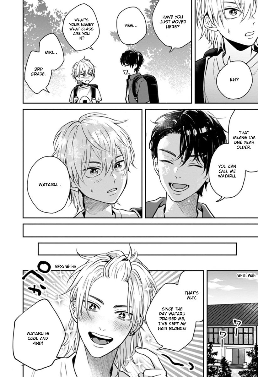 [Hakata] Sankaku Twilight [Eng] — 040