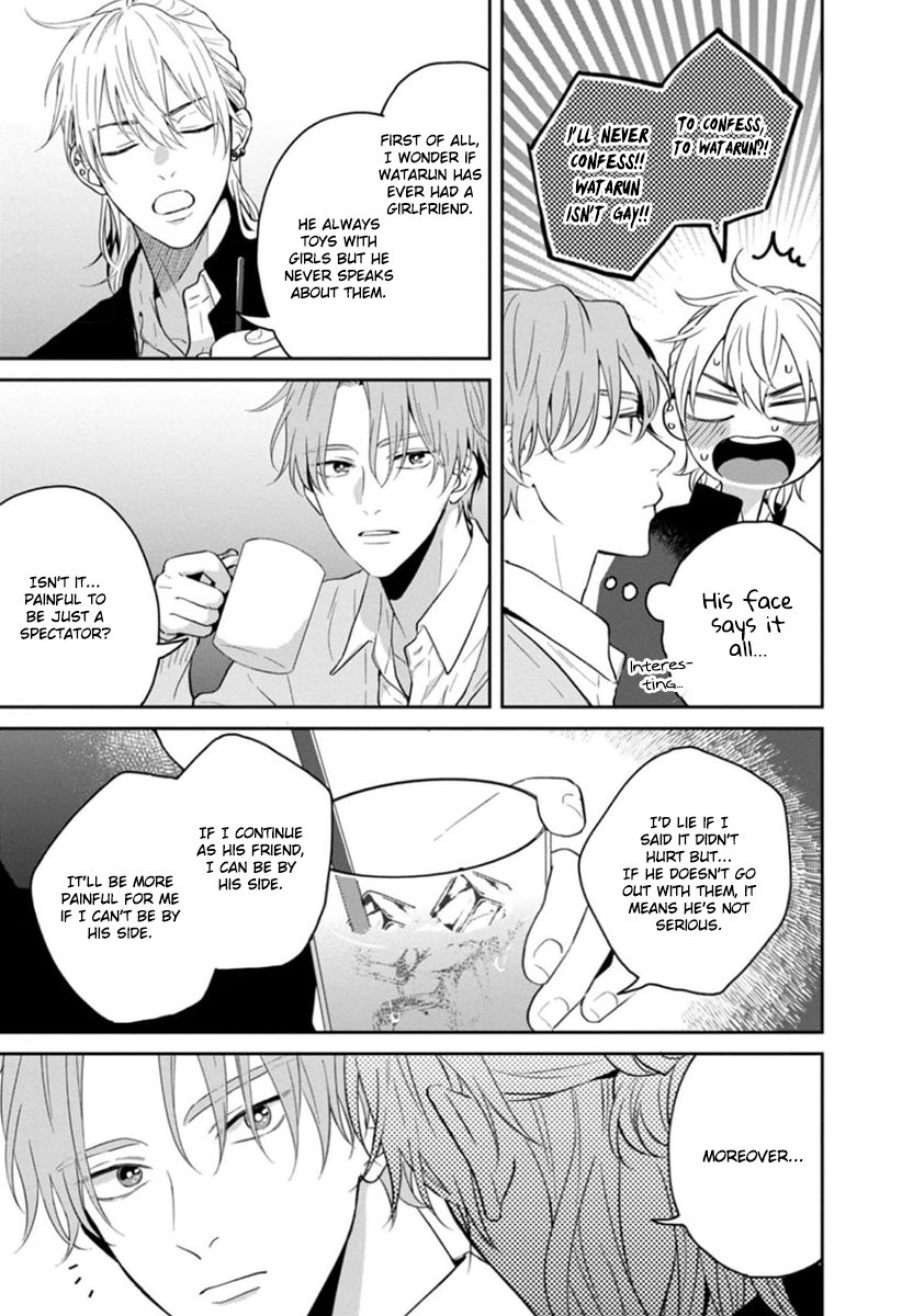 [Hakata] Sankaku Twilight [Eng] — 045