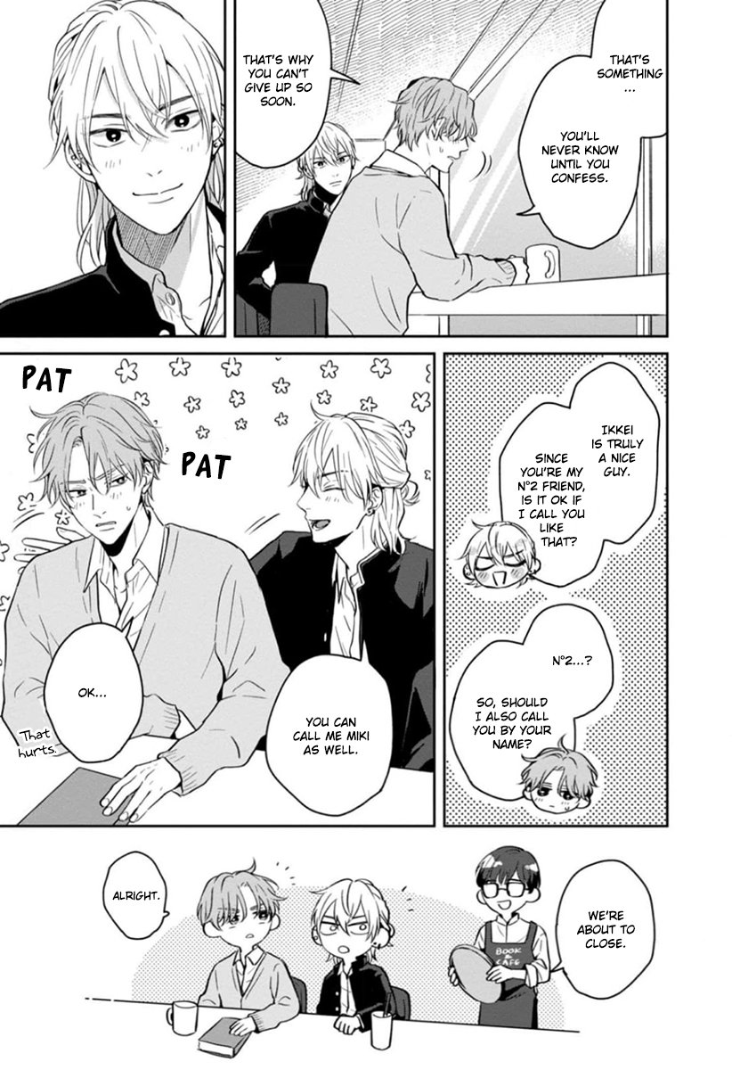 [Hakata] Sankaku Twilight [Eng] — 047
