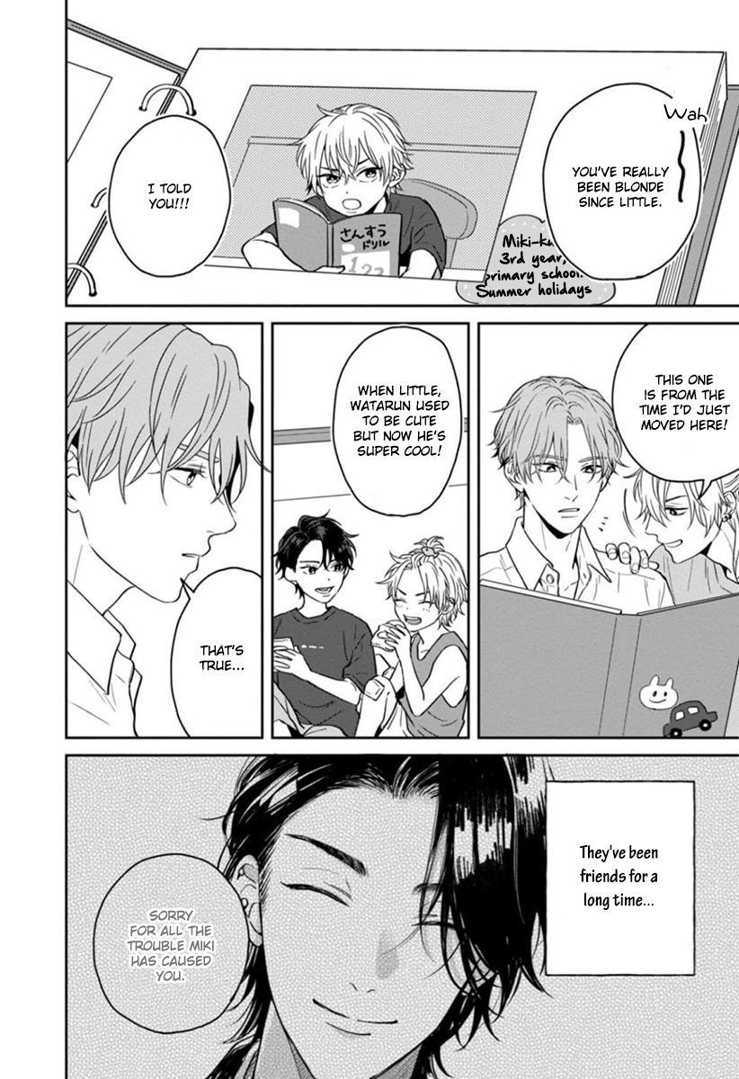 [Hakata] Sankaku Twilight [Eng] — 058