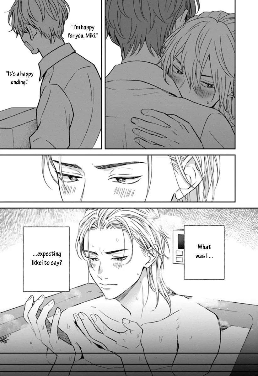 [Hakata] Sankaku Twilight [Eng] — 139