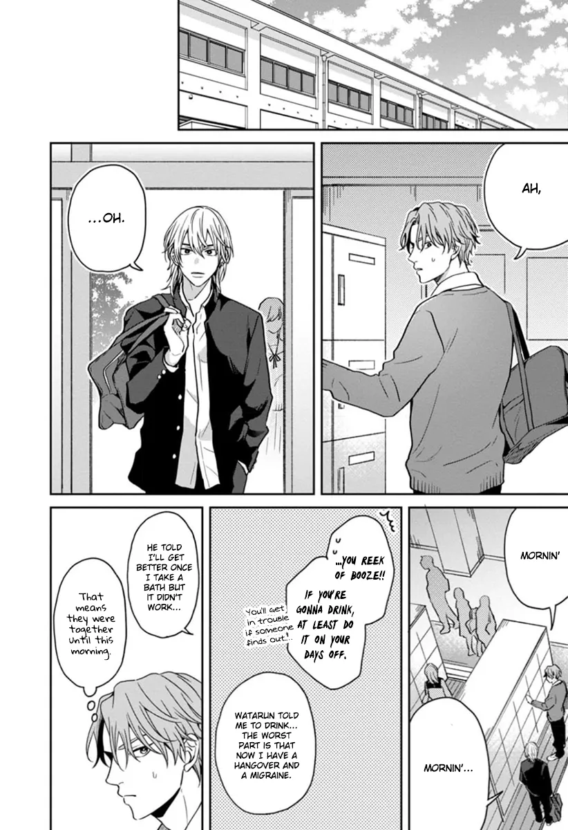 [Hakata] Sankaku Twilight [Eng] — 140