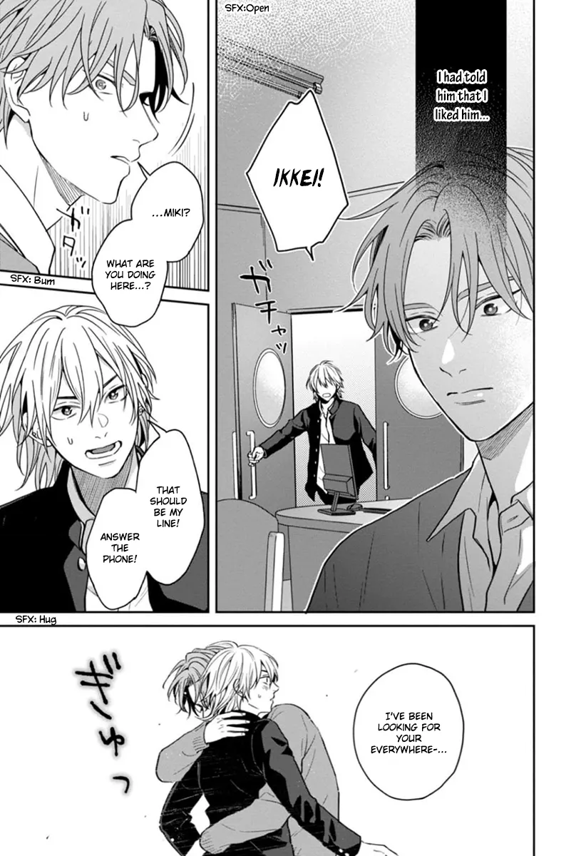 [Hakata] Sankaku Twilight [Eng] — 151