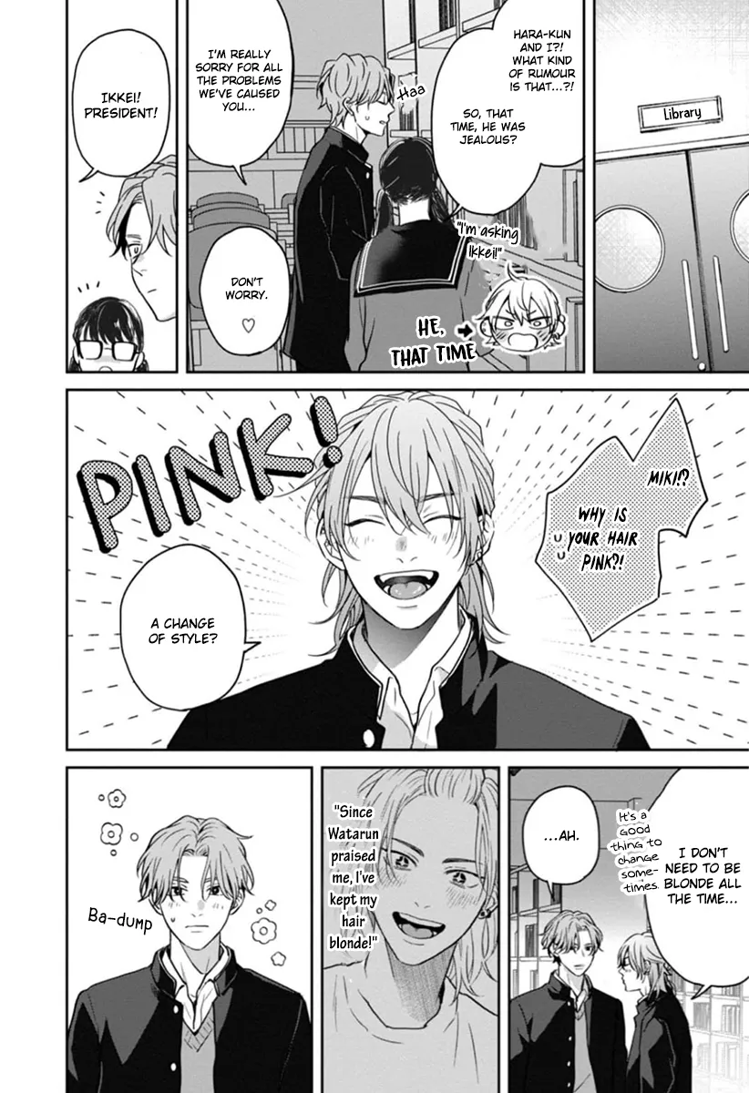[Hakata] Sankaku Twilight [Eng] — 170