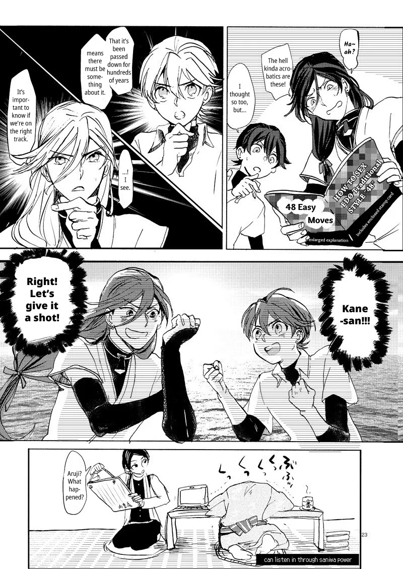 [Honnin Fuzai (Tsujigiri Mob Oji-san)] Questionable Health and Physical Education Second period – Touken Ranbu dj [Eng] — 022