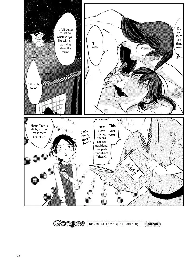 [Honnin Fuzai (Tsujigiri Mob Oji-san)] Questionable Health and Physical Education Second period – Touken Ranbu dj [Eng] — 025