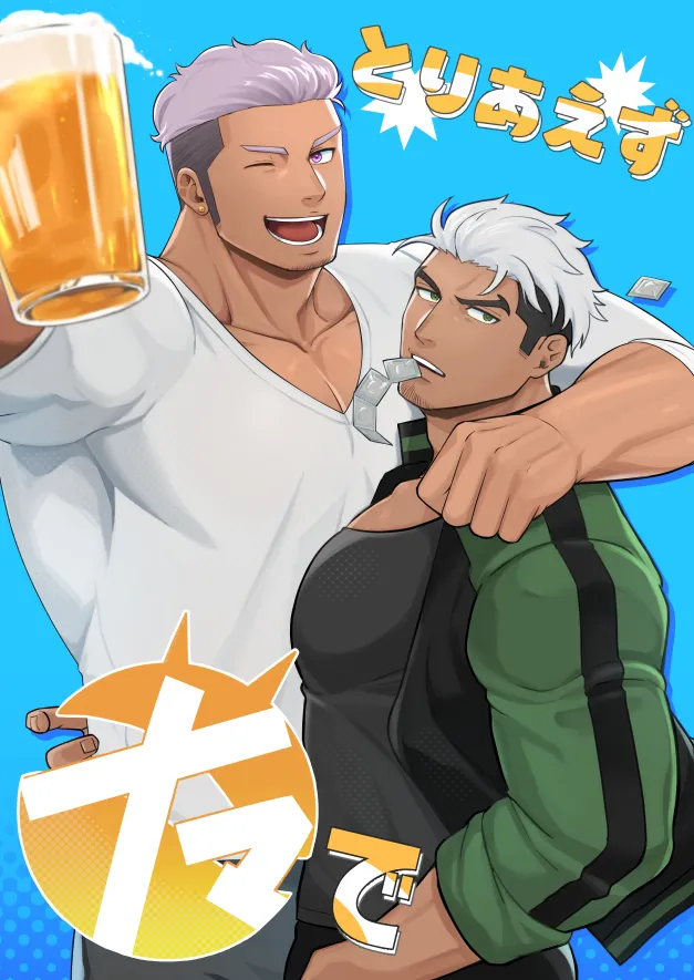 [Mitsuwa Building (Harada Basashi)] Toriaezu nama de [JP] — 001